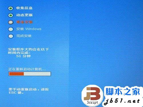 最簡(jiǎn)單的上網(wǎng)本重裝系統(tǒng)教程
