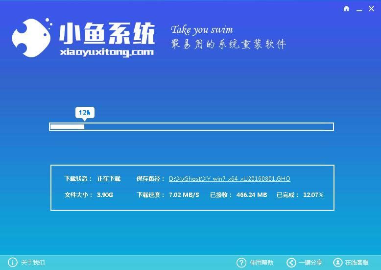 系統(tǒng)如何重裝最簡單方便