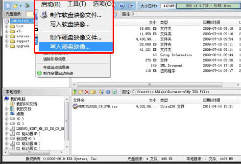 õthinkstation bϵy(tng)̳