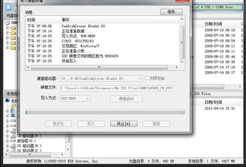 õthinkstation bϵy(tng)̳