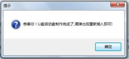 一鍵u盤(pán)裝系統(tǒng)教程