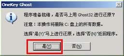 一鍵u盤(pán)裝系統(tǒng)教程