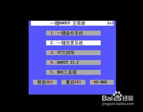電腦怎么重裝系統(tǒng)xp