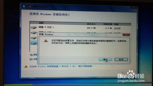 Oϵy(tng)bwin7̳