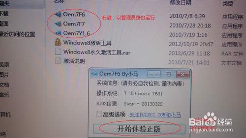 Oϵy(tng)bwin7̳