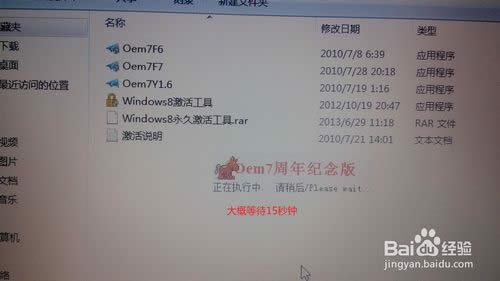 Oϵy(tng)bwin7̳