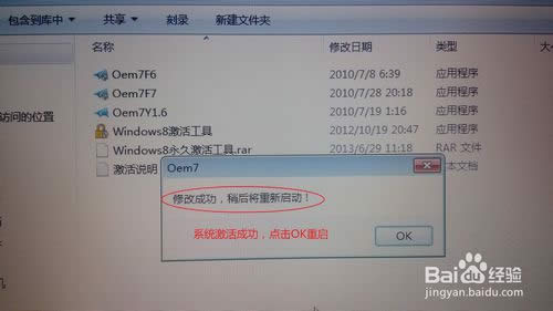 Oϵy(tng)bwin7̳