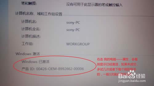 Oϵy(tng)bwin7̳