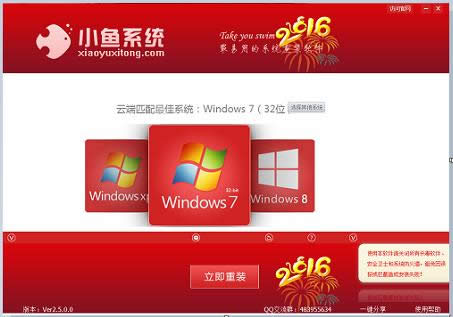 Xbϵywin7ܛǂȫ