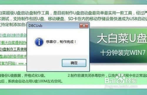 使用u盤安裝xp系統(tǒng)教程