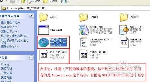 重裝系統(tǒng)win7旗艦版詳細(xì)教程及下載