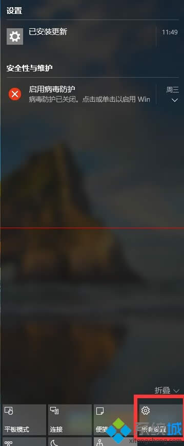 windows10ʽ\̫bϵy(tng)E2