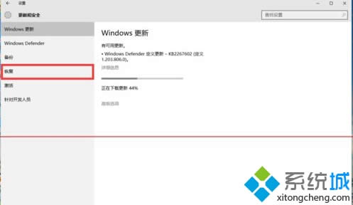 windows10ʽ\̫bϵy(tng)E4