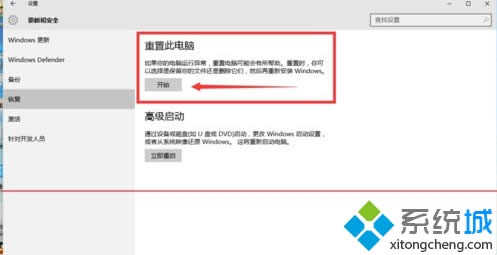 windows10ʽ\̫bϵy(tng)E5