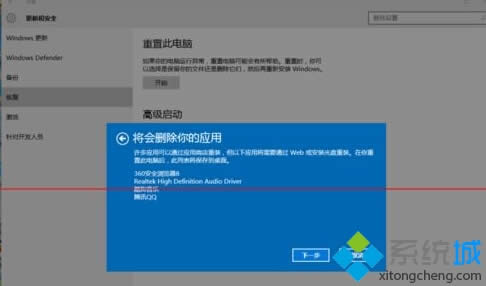 windows10ʽ\̫bϵy(tng)E7