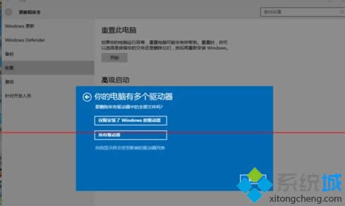 windows10ʽ\̫bϵy(tng)E8