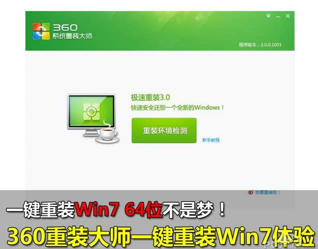 360ϵy(tng)bʹý̳
