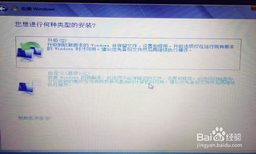 HPXbwin7ϵy(tng)Ԕv