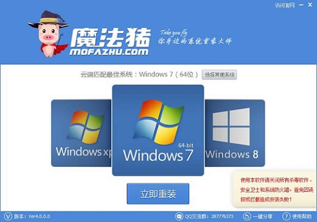 電腦怎么重裝系統(tǒng)過(guò)程