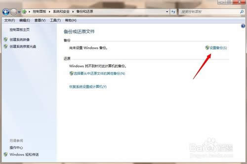 怎么重裝電腦系統(tǒng),下載win7系統(tǒng)過(guò)程