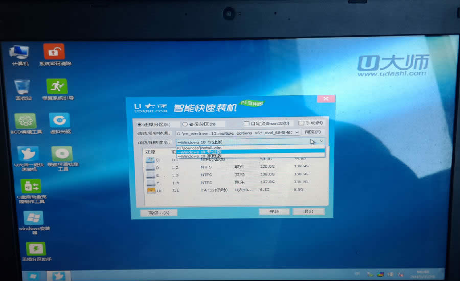 win10(zhun)I(y)db