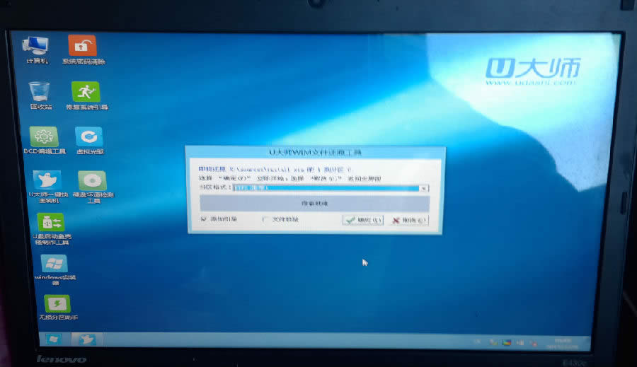 win10(zhun)I(y)db