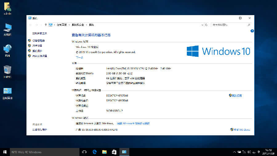 win10(zhun)I(y)db