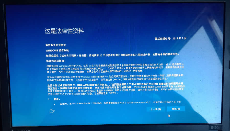 win10(zhun)I(y)db