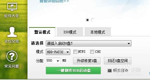 inspiron UPbϵy(tng)Ԕ(x)̳