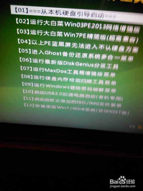 inspiron UPbϵy(tng)Ԕ(x)̳