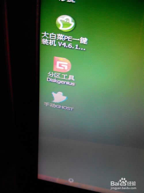 inspiron UPbϵy(tng)Ԕ(x)̳