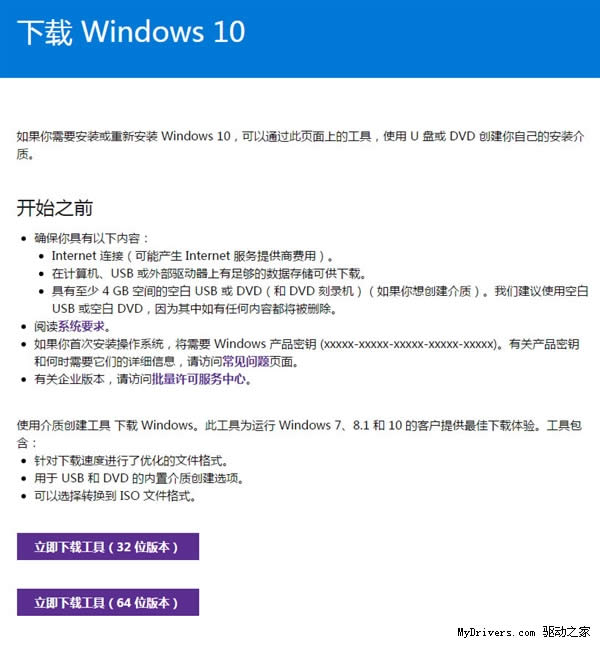 Windows 10ʽٷԭISORd