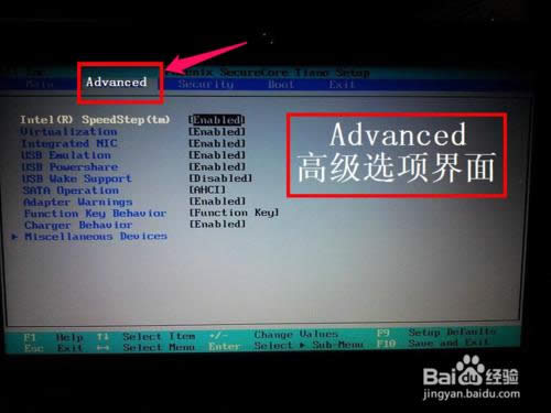 戴爾Dell筆記本電腦的BIOS怎么設置從U盤啟動