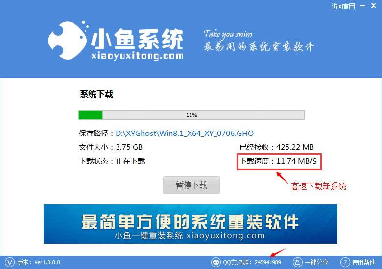 最簡單方便的在線xp系統(tǒng)重裝教程