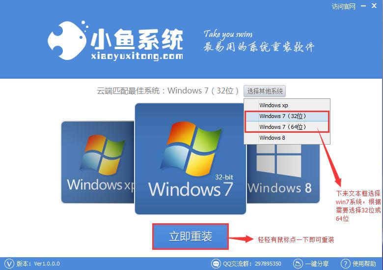 һIbC(j)win7ϵy(tng)@ô