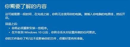 win10λ֏(f)ԭ(li)ϵy(tng)win8.1win7