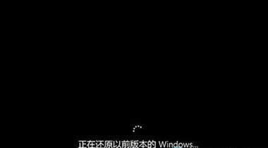 win10λ֏(f)ԭ(li)ϵy(tng)win8.1win7