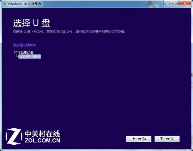 Win10bUP΢ܛٷδ 