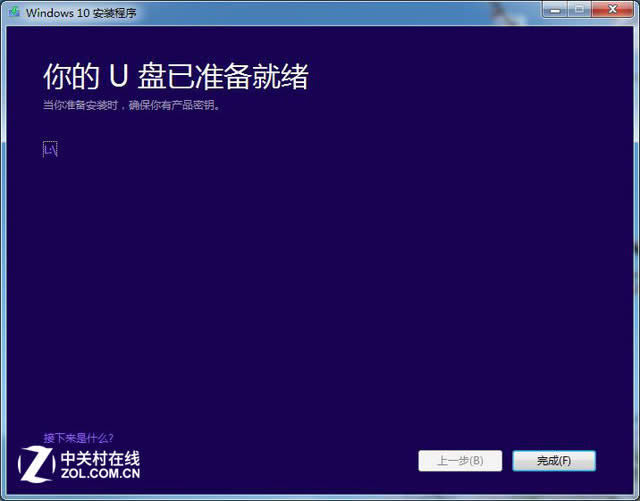 Win10bUP΢ܛٷδ 