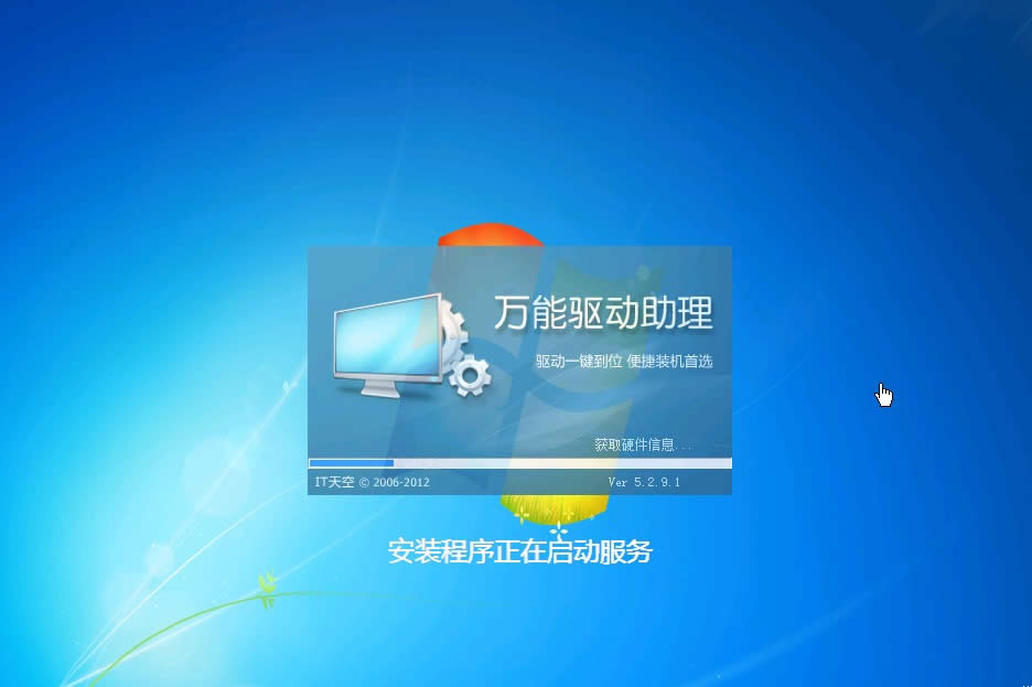 windows7bϵy(tng)DĽ̳