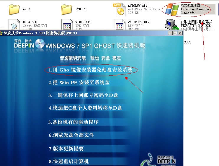windows7bϵy(tng)DĽ̳