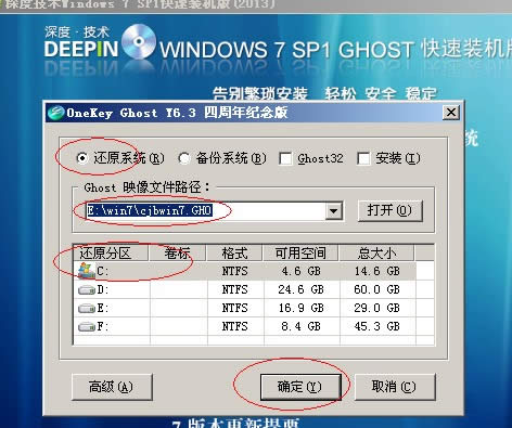 windows7bϵy(tng)DĽ̳