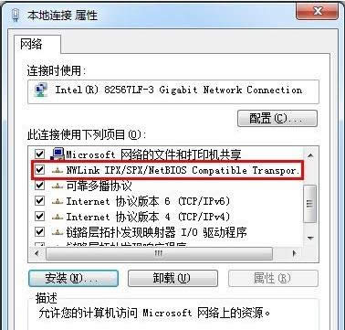 最簡單方便的一鍵安裝win7方法