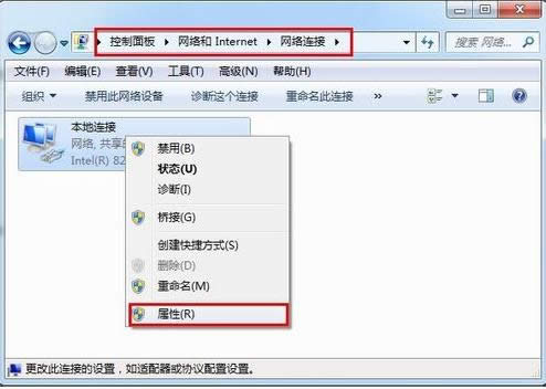 最簡單方便的一鍵安裝win7方法