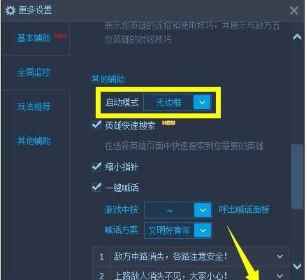 Win7XLOLF(xin)˻̎