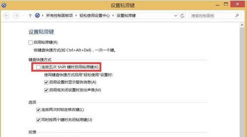 Win7XLOLF(xin)˻̎