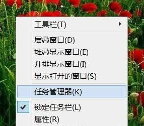 Win7XLOLF(xin)˻̎