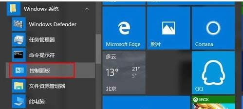 Win10Cđ{ģCEB