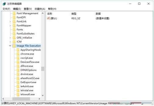 Win8\(yn)explorer.exe(bo)e(cu)0xc0000018đ(yng)