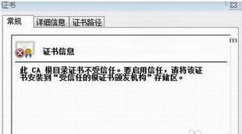 Win7\(yn)Ansys͕(hu)F(xin)ֹͣԭ̎